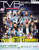 TVB Weekly